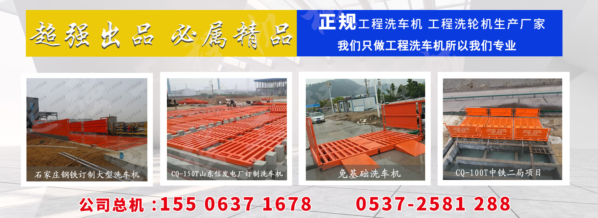 安丘巨騰環(huán)保機(jī)械有限公司